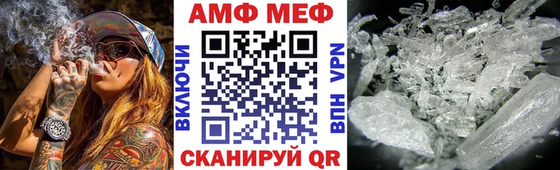Amphetamine Premium  Подпорожье 