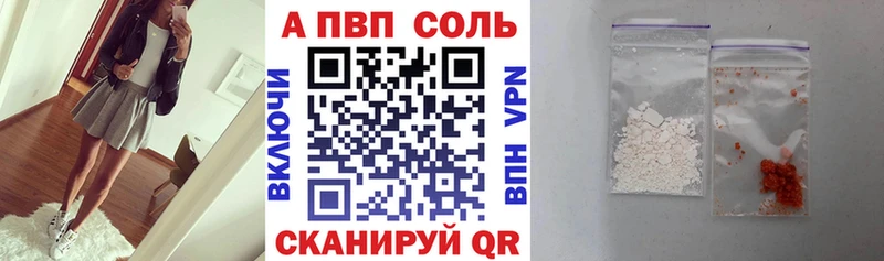 A PVP крисы CK Подпорожье