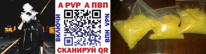 A-PVP мука  что такое наркотик  Подпорожье 