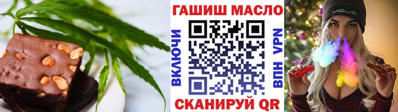 цены наркотик  Подпорожье  Canna-Cookies марихуана 