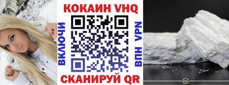 КОКАИН Fish Scale  наркотики  Подпорожье 
