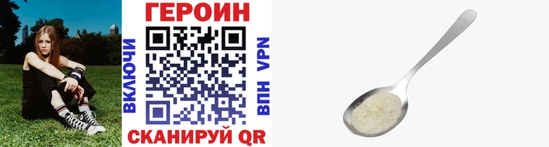 цена наркотик MEGA сайт ГЕРОИН афганец Подпорожье