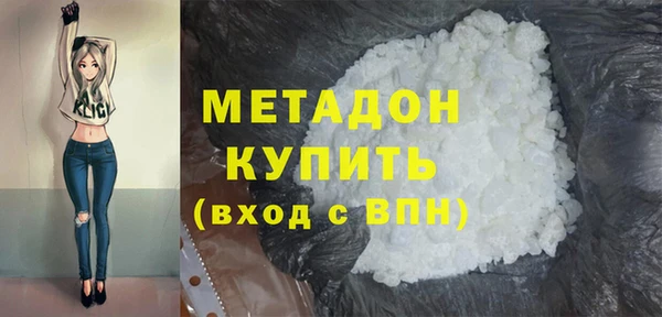 стафф Балабаново