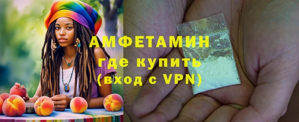 стафф Балабаново