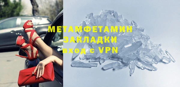 стафф Балабаново