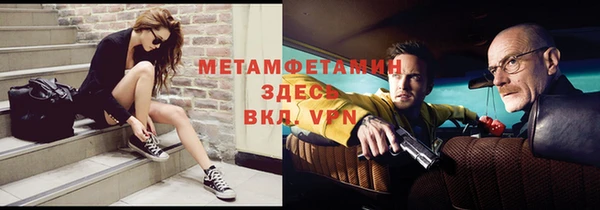 стафф Балабаново