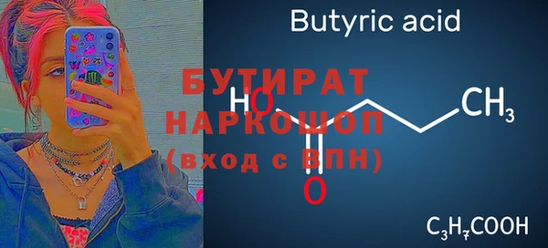 дживик Армянск