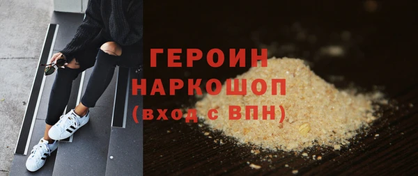 стафф Балабаново