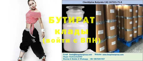 дурь Балахна