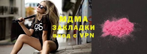 стафф Балабаново