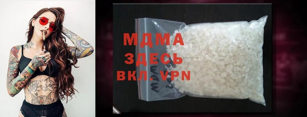 стафф Балабаново