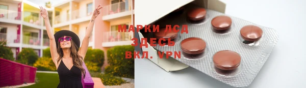 стафф Балабаново