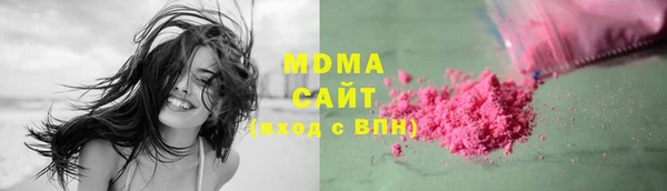 дживик Армянск