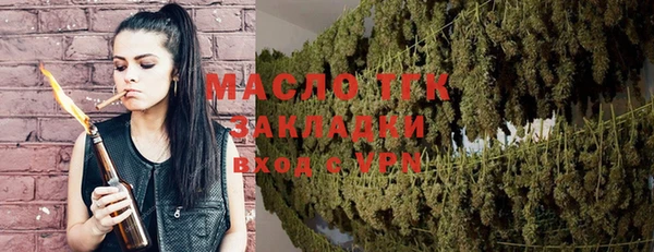 стафф Балабаново