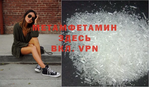 стафф Балабаново