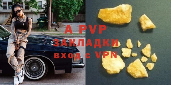 дурь Балахна