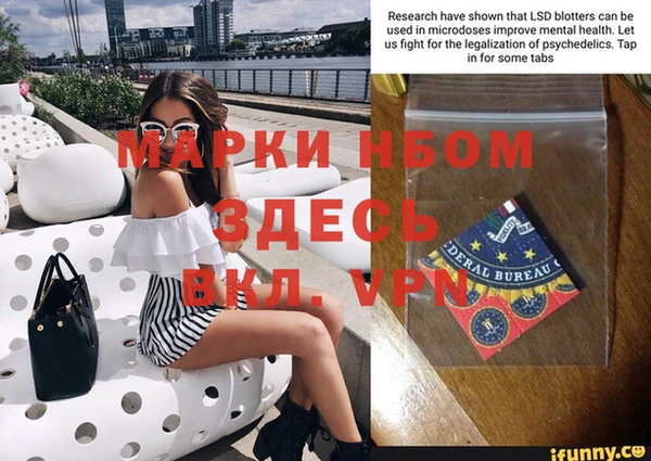 mdpv Арсеньев