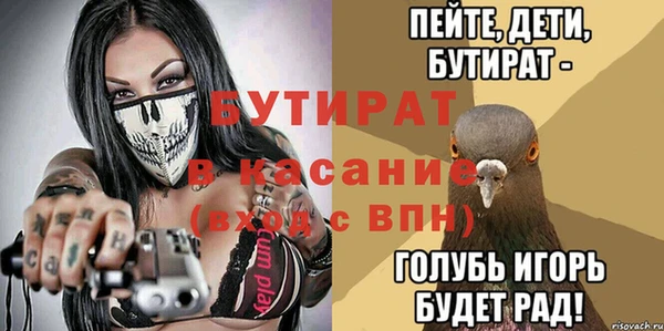 mdpv Арсеньев