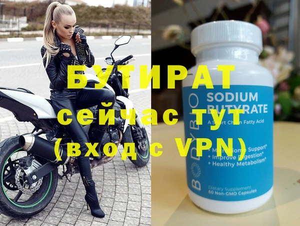 дурь Балахна