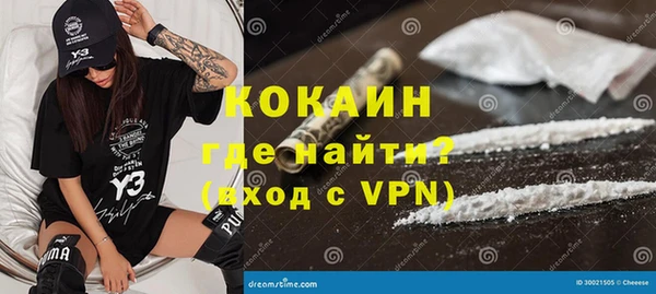 стафф Балабаново
