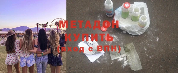 mdpv Арсеньев