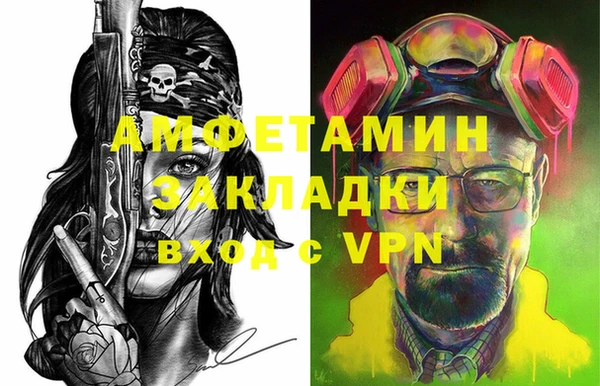 mdpv Арсеньев