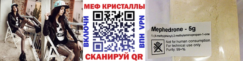 Меф mephedrone kraken как войти Подпорожье
