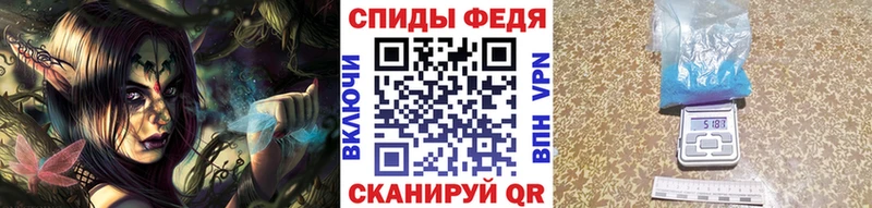 МЕТАМФЕТАМИН винт Подпорожье