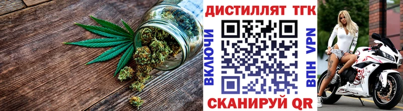 ТГК вейп  где купить наркоту  кракен рабочий сайт  Подпорожье 